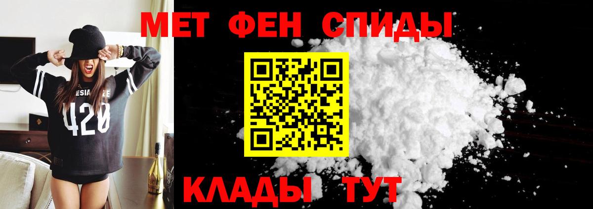 нарко площадка телеграм  Вход с VPN  Сосновоборск  Amphetamine VHQ  Амфетамин 