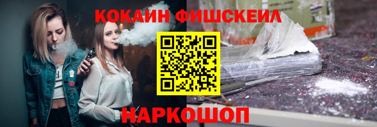 КОКАИН Боливия Сосновоборск