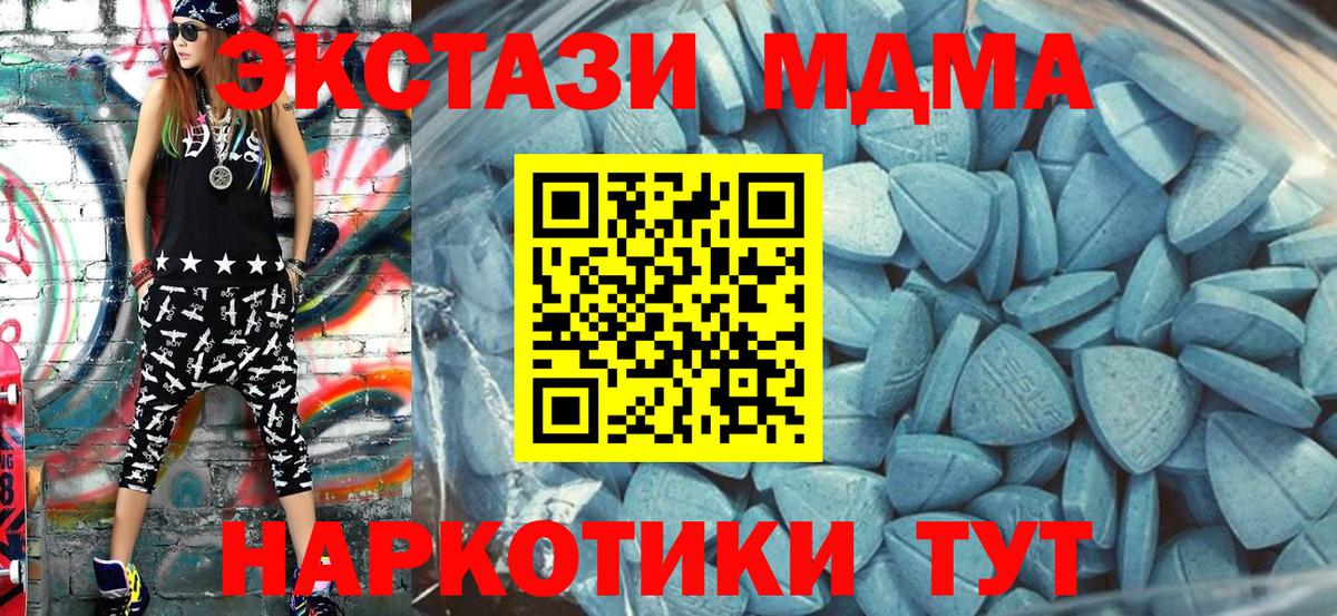 Сосновоборск  Ecstasy 280мг  ЭКСТАЗИ  ЭКСТАЗИ VHQ  Вход с VPN 