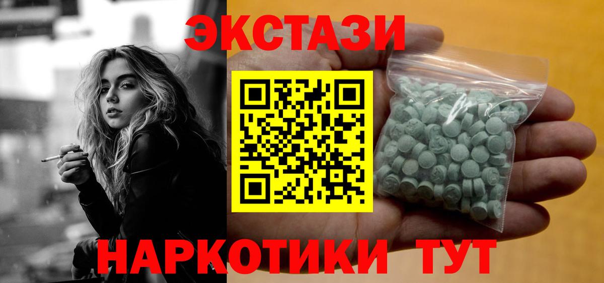 ЭКСТАЗИ mix Сосновоборск