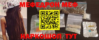 сатива Наро-Фоминск