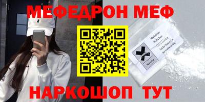 сатива Наро-Фоминск