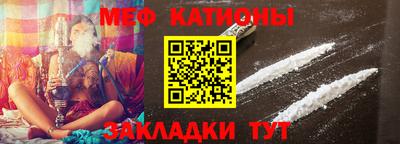 сатива Наро-Фоминск