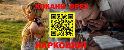 сатива Наро-Фоминск
