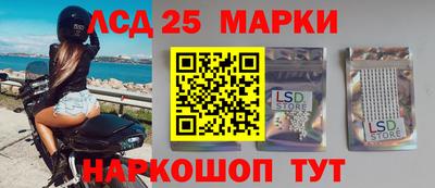 сатива Наро-Фоминск