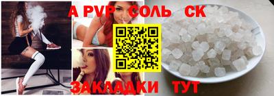 сатива Наро-Фоминск