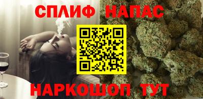 кокаин премиум Нальчик
