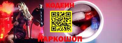 кокаин премиум Нальчик