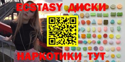 сатива Наро-Фоминск