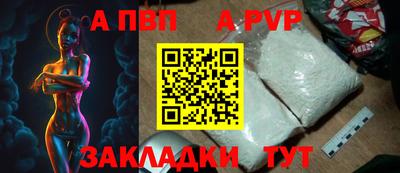 кокаин премиум Нальчик