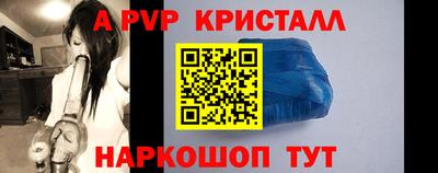 сатива Наро-Фоминск