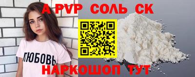 сатива Наро-Фоминск