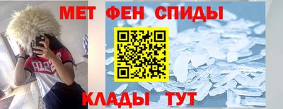 сатива Наро-Фоминск