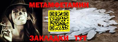 гашик Нарткала