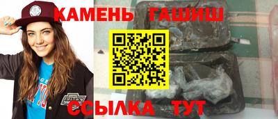 сатива Наро-Фоминск