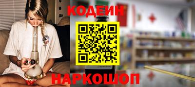 кокаин премиум Нальчик