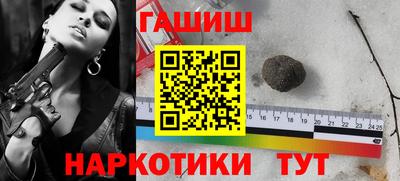 кокаин премиум Нальчик
