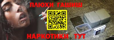 гашик Нарткала