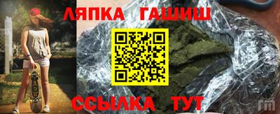 сатива Наро-Фоминск