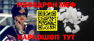сатива Наро-Фоминск