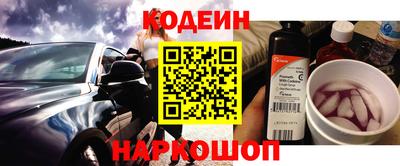 сатива Наро-Фоминск