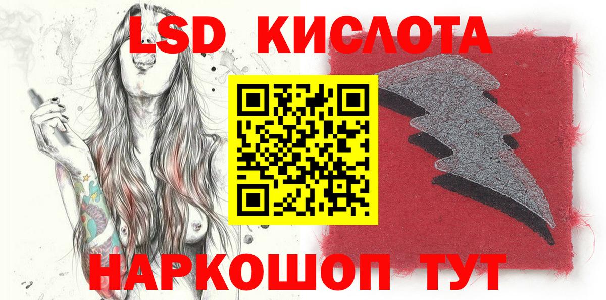 Марки NBOMe 1,5мг Сосновоборск
