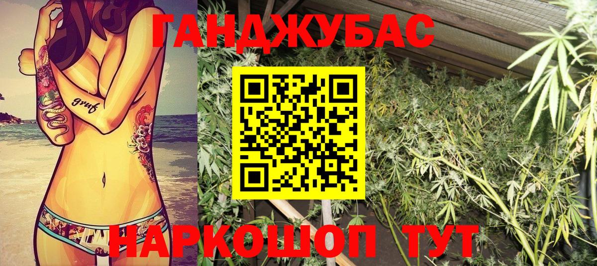 МАРИХУАНА Bruce Banner Сосновоборск